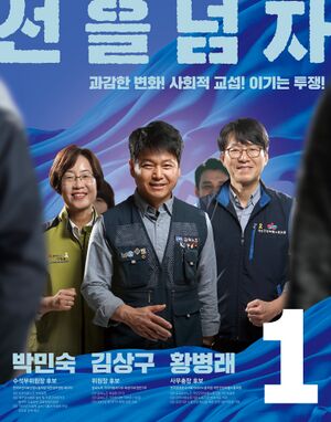 10기 김상구 포스터.jpg