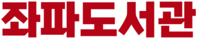 Leftlibrary logo.png